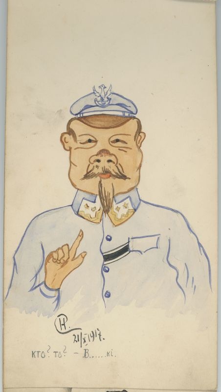 Album rysunkowy z obozu jenieckiego w Szczypiornie