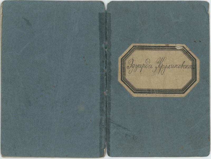 Książka rzemieślnicza Zgromadzenia Stolarskiego w Kaliszu na nazwisko Edwarda Krulikowskiego