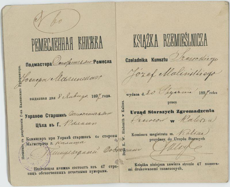 Książka rzemieślnicza Czeladnika Kunsztu Szewskiego Józefa Malińskiego