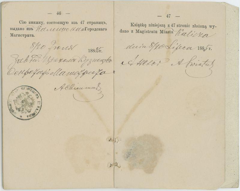 Książka kunsztu kowalskiego na nazwisko Walentego Muszalskiego