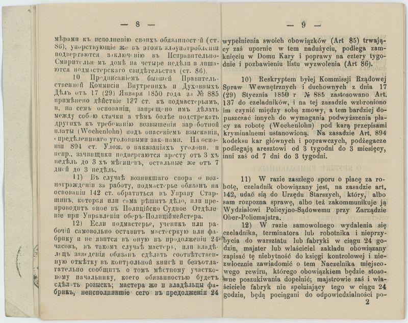 Książka kunsztu kowalskiego na nazwisko Walentego Muszalskiego