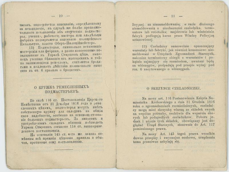 Książka rzemieślnicza Zgromadzenia Stolarskiego w Kaliszu na nazwisko Edwarda Krulikowskiego