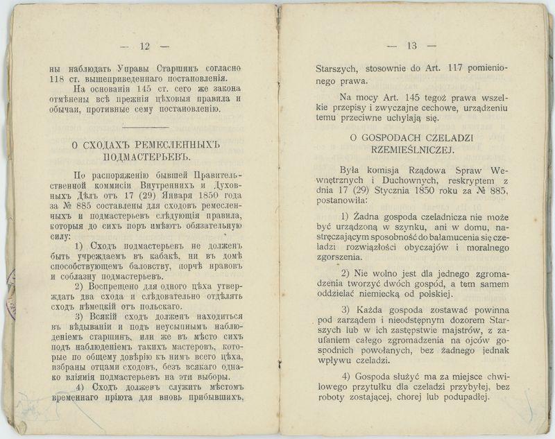 Książka Rzemieślnicza Czeladnika Kunsztu mularskiego na nazwisko Wacław Furmana