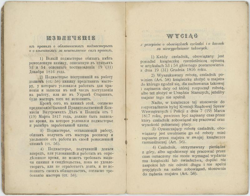 Książka rzemieślnicza czeladnika kunsztu stolarskiego na nazwisko Stefana Szegiendy