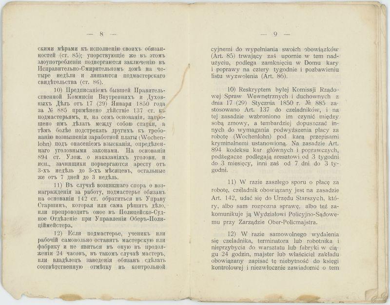 Książka rzemieślnicza czeladnika kunsztu młynarskiego