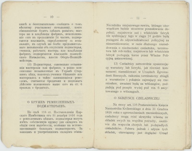 Książka rzemieślnicza czeladnika kunsztu młynarskiego