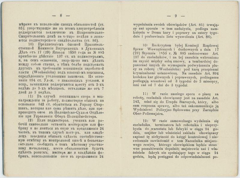 Książka rzemieślnicza czeladnika kunsztu kowalskiego na nazwisko Kazimierza Więcławskiego