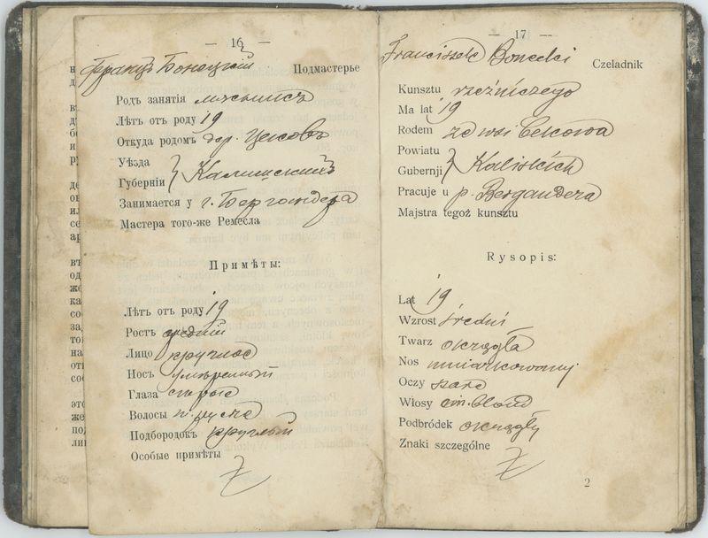 Książka rzemieślnicza czeladnika kunsztu rzeźniczego na nazwisko Franciszka Boneckiego