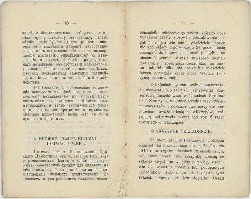 Książka rzemieślnicza czeladnika kunsztu stolarskiego na nazwisko Stefana Szegiendy