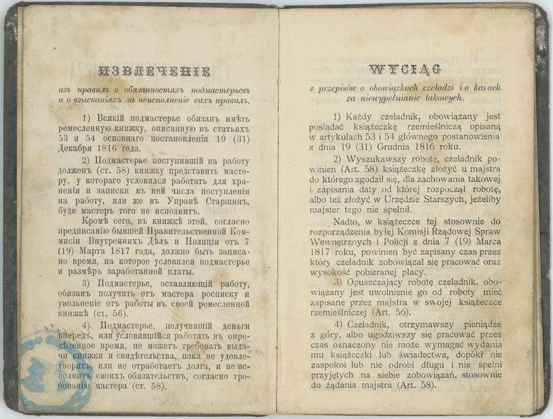Książka rzemieślnicza czeladnika kunsztu rzeźniczego na nazwisko Franciszka Boneckiego