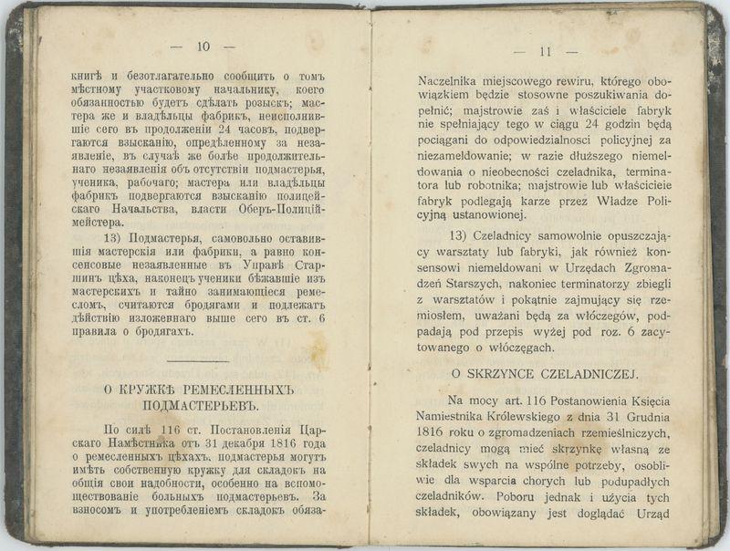 Książka rzemieślnicza czeladnika kunsztu rzeźniczego na nazwisko Franciszka Boneckiego