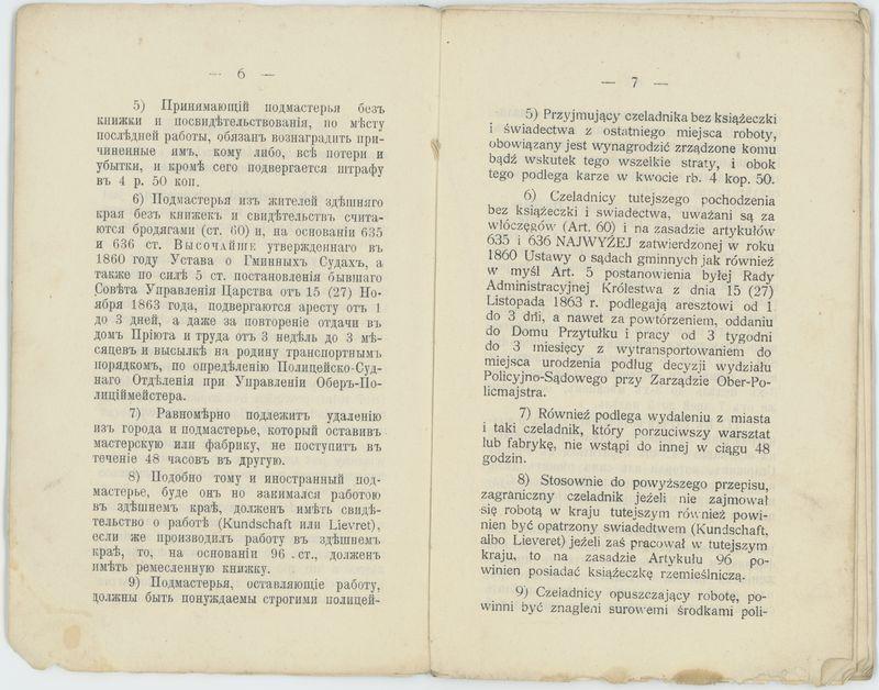 Książka rzemieślnicza czeladnika kunsztu młynarskiego