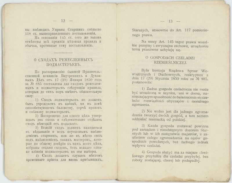 Książka rzemieślnicza czeladnika kunsztu młynarskiego