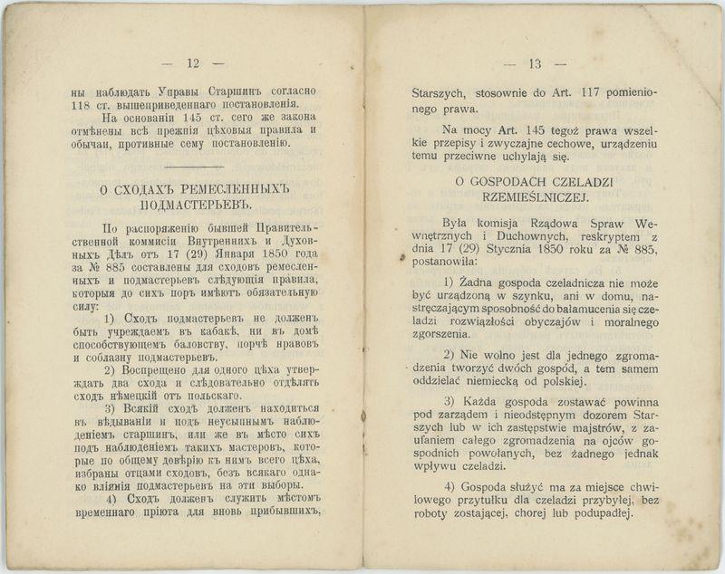 Książka rzemieślnicza czeladnika kunsztu stolarskiego na nazwisko Stefana Szegiendy