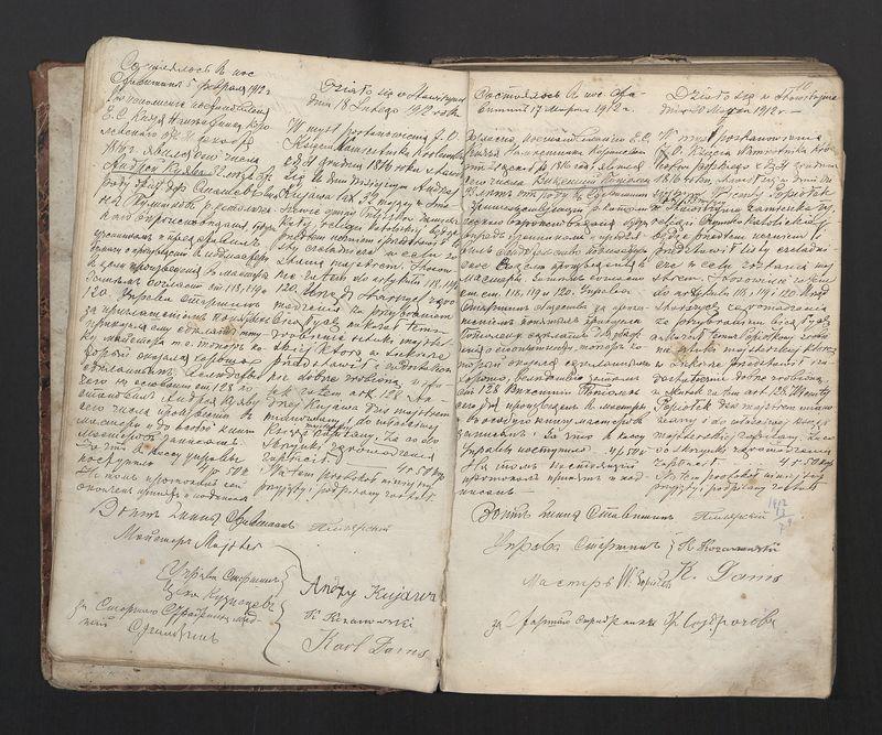 Książka Zgromadzenia Kowalskiego 1867-1914