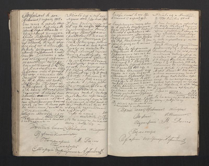 Książka Zgromadzenia Kowalskiego 1867-1914