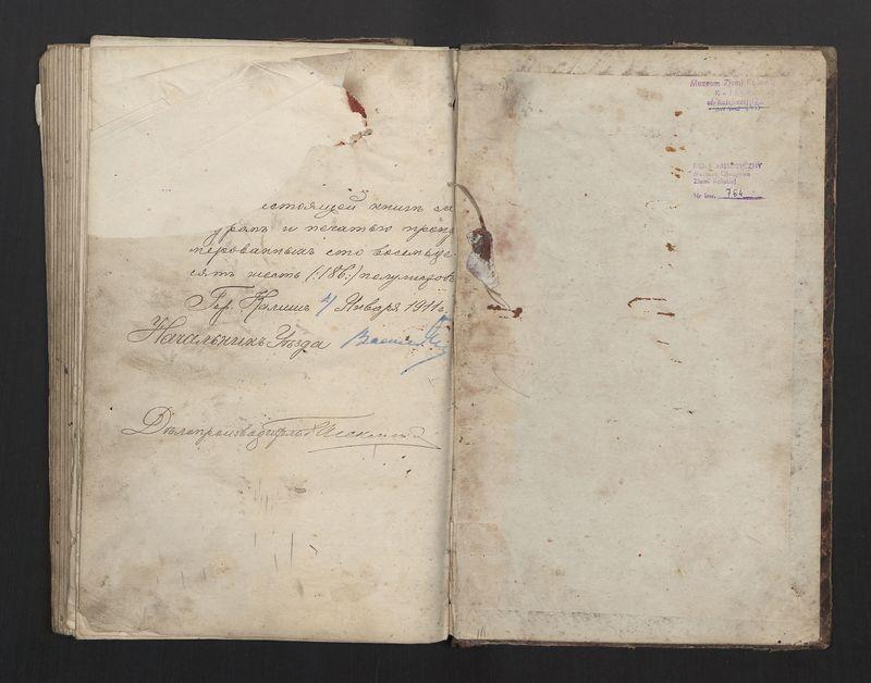 Książka Zgromadzenia Kowalskiego 1867-1914