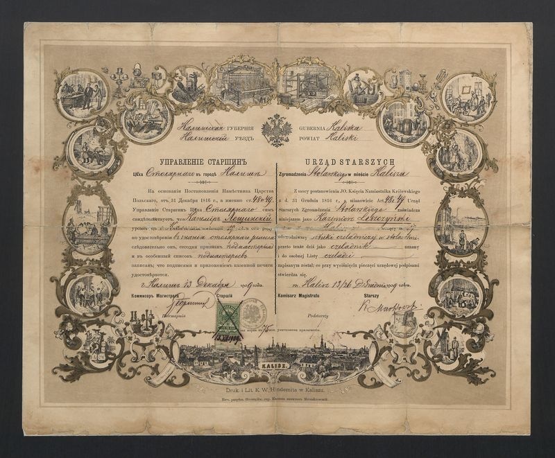 Świadectwo Cechu Stolarskiego 