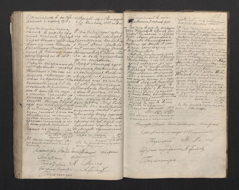 Książka Zgromadzenia Kowalskiego 1867-1914