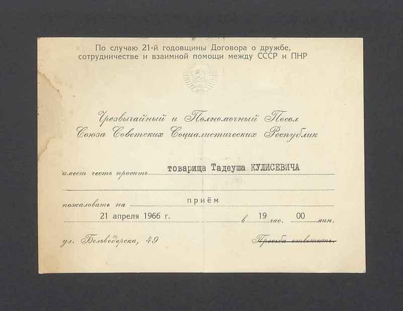 Zaproszenie na przyjęcie