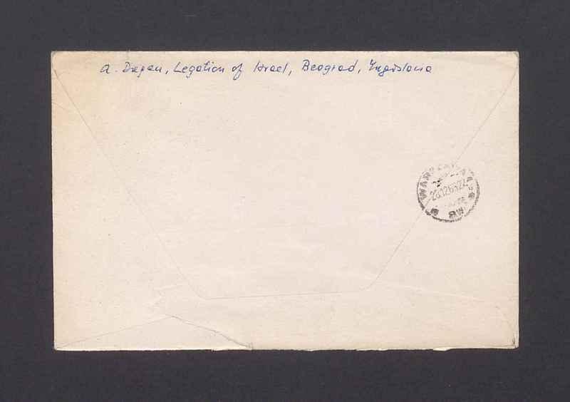 Koperta, adr. W. Państwo Tadeusz Kulisiewicz