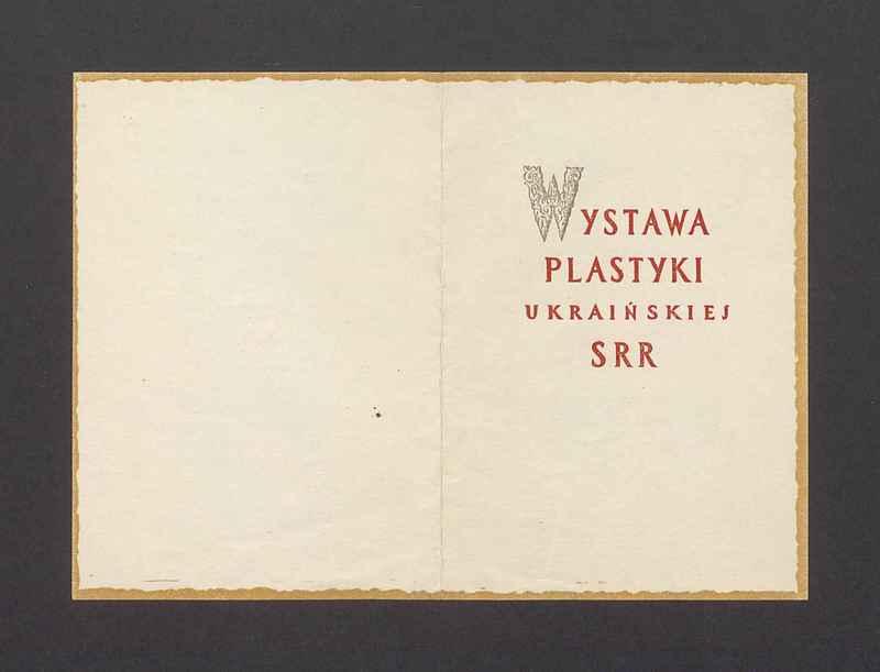 Zaproszenie na otwarcie wystawy plastyki ukraińskiej