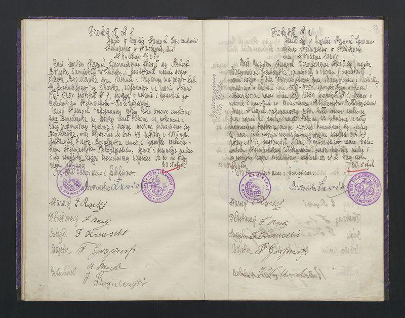 Księga wyzwolin mistrzów i czeladników cechu Stelmachowskiego w Stawiszynie