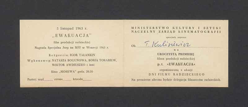 Zaproszenie na premierę filmu "Ewakuacja"