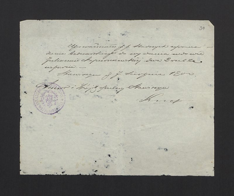 Upoważnienie do wypłaty dwóch rubli wsparcia dla wdowy przez starszych zgromadzenia bednarskiego