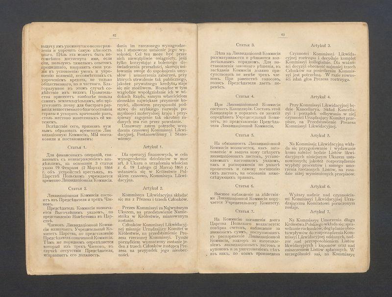 Ukaz o urządzeniu włościan wydany przez Aleksandra II