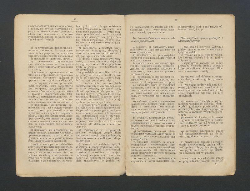 Ukaz o urządzeniu włościan wydany przez Aleksandra II