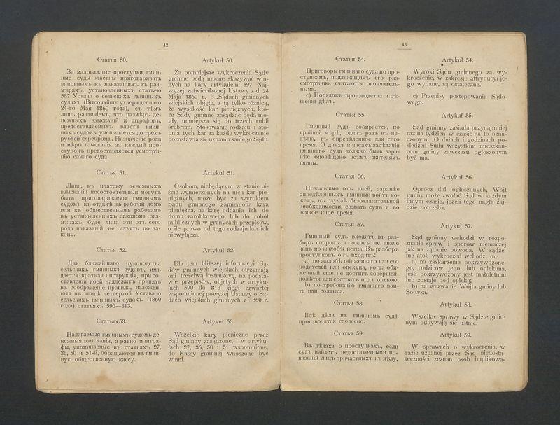 Ukaz o urządzeniu włościan wydany przez Aleksandra II