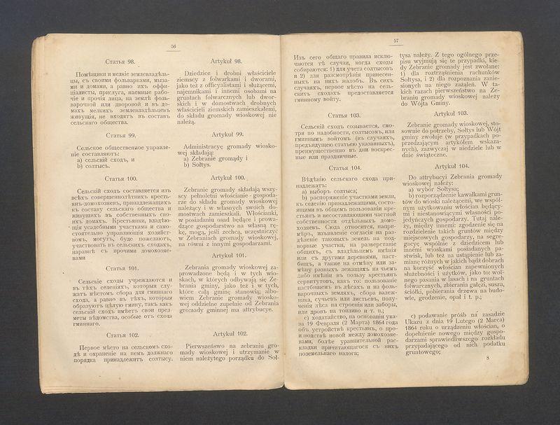 Ukaz o urządzeniu włościan wydany przez Aleksandra II
