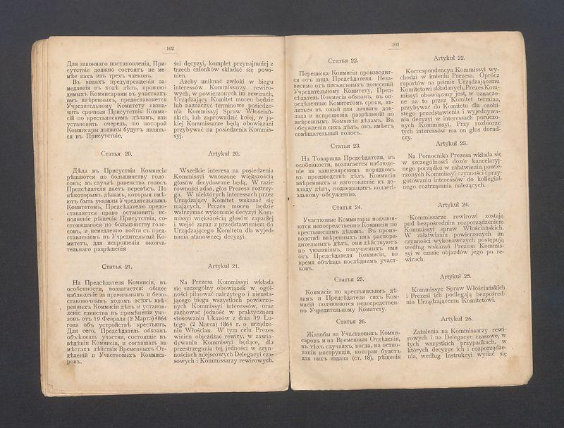 Ukaz o urządzeniu włościan wydany przez Aleksandra II