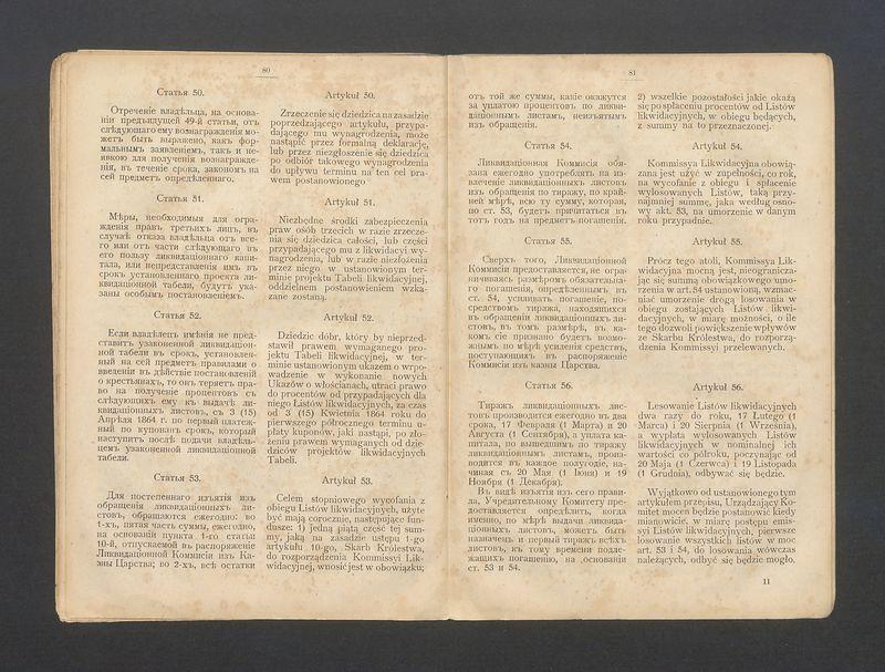 Ukaz o urządzeniu włościan wydany przez Aleksandra II