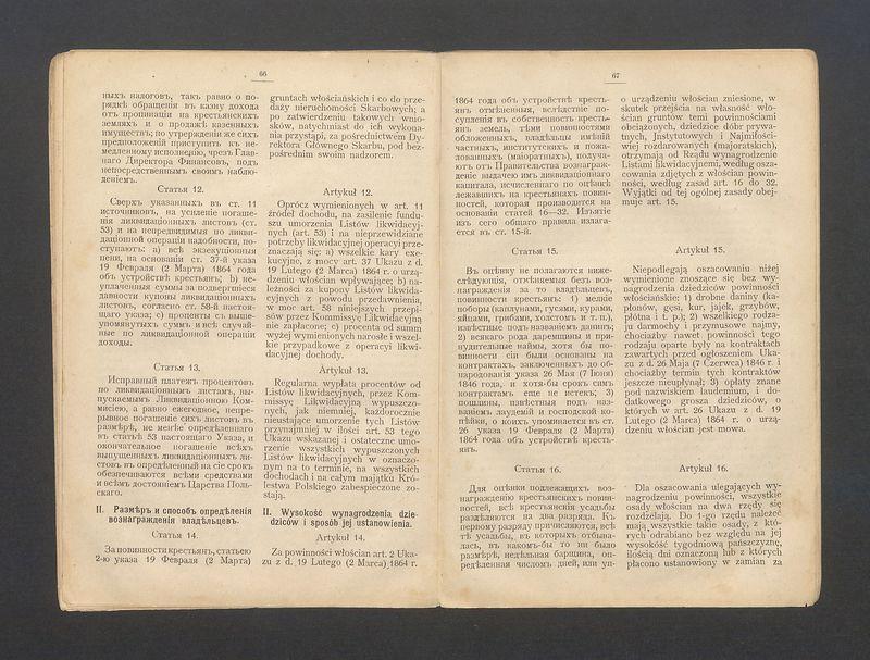 Ukaz o urządzeniu włościan wydany przez Aleksandra II