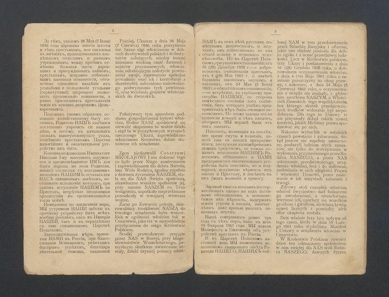 Ukaz o urządzeniu włościan wydany przez Aleksandra II