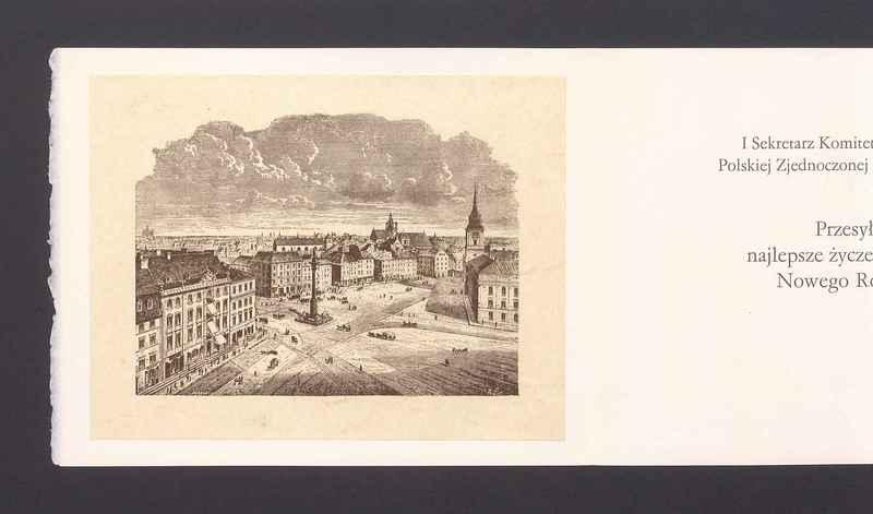 Życzenia z okazji Nowego Roku 1977