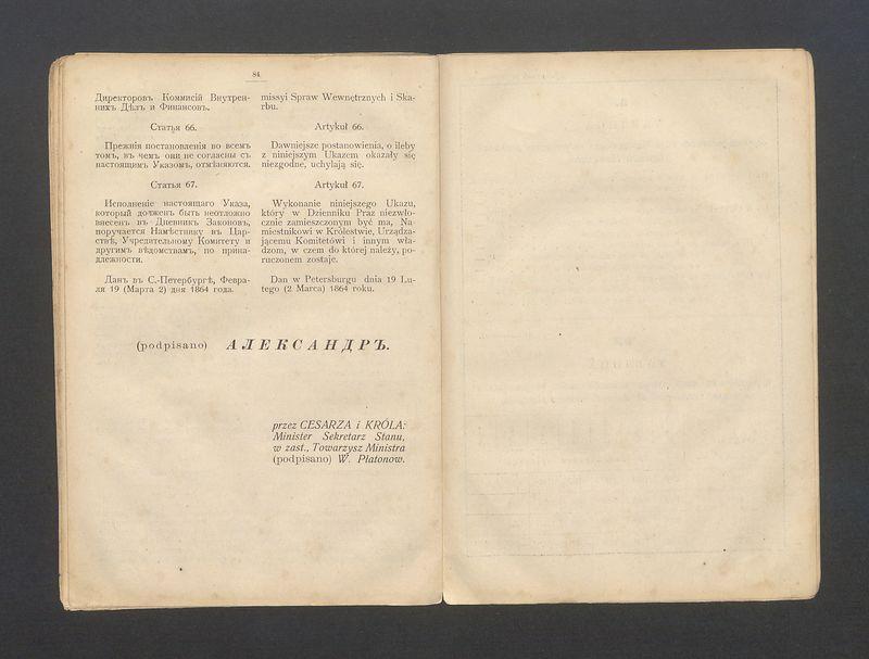 Ukaz o urządzeniu włościan wydany przez Aleksandra II