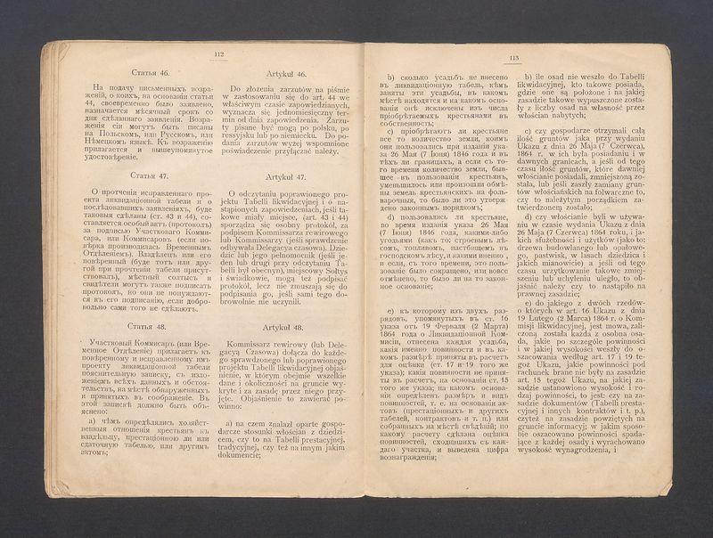 Ukaz o urządzeniu włościan wydany przez Aleksandra II