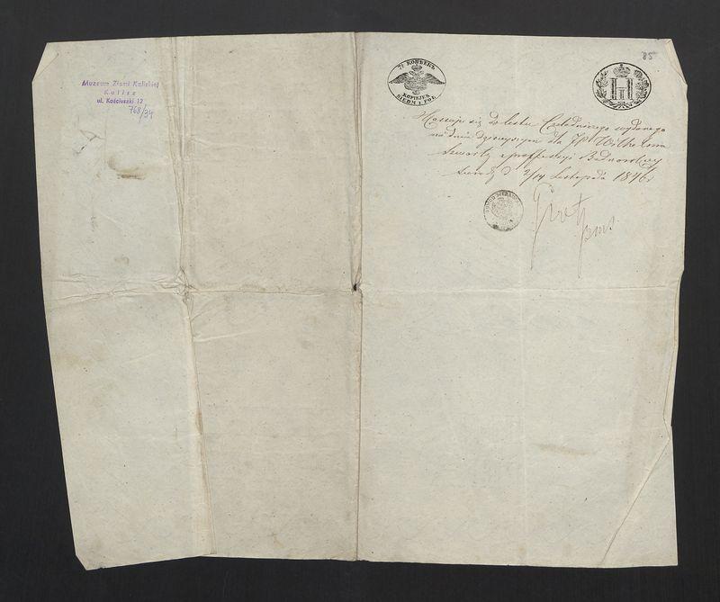 Potwierdzenie przyjęcia opłaty za stempel skarbowy