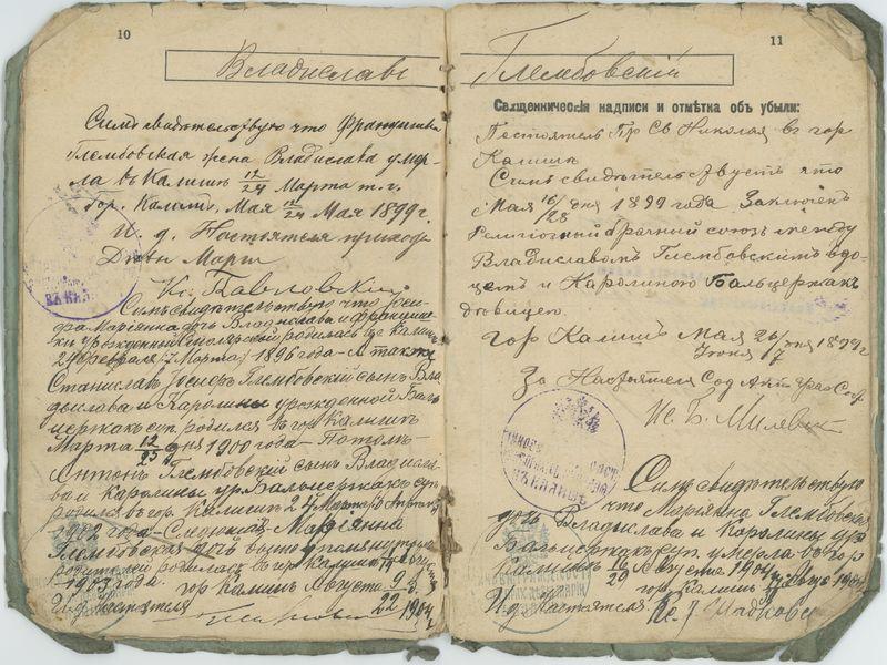 Rosyjska książeczka wojskowa Władysława Głębowskiego