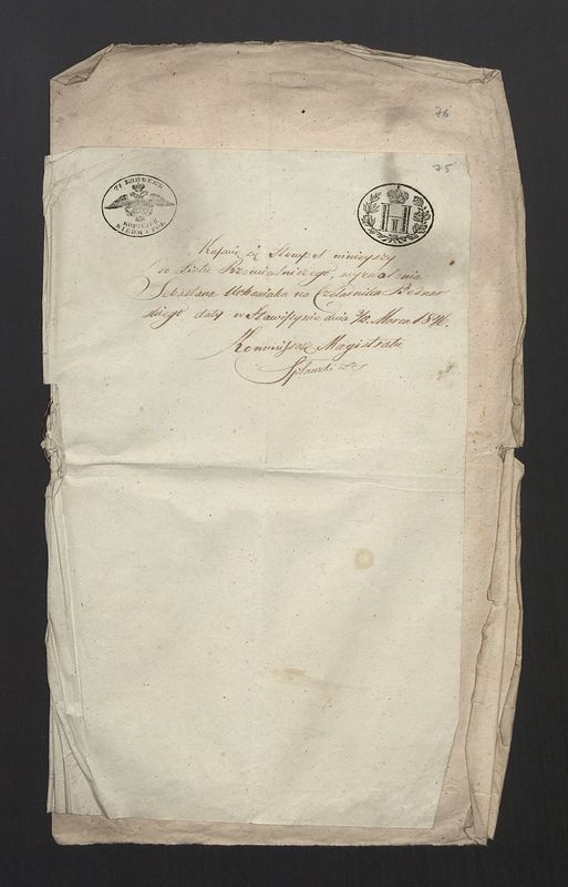 Potwierdzenie przyjęcia opłaty za stempel skarbowy do listu czeladniczego