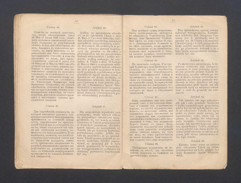 Ukaz o urządzeniu włościan wydany przez Aleksandra II
