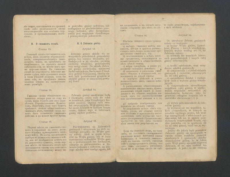 Ukaz o urządzeniu włościan wydany przez Aleksandra II