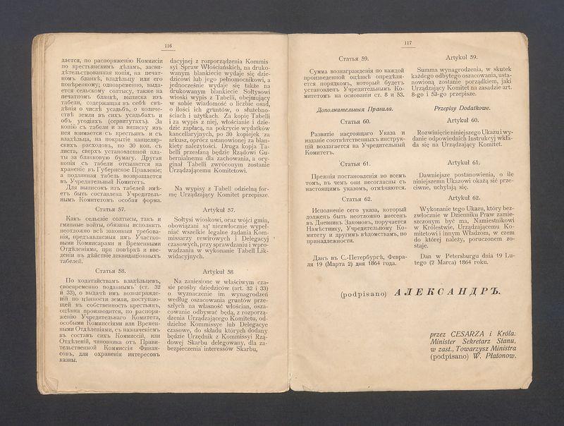 Ukaz o urządzeniu włościan wydany przez Aleksandra II