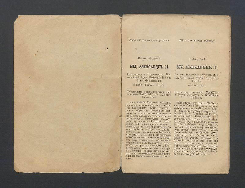 Ukaz o urządzeniu włościan wydany przez Aleksandra II