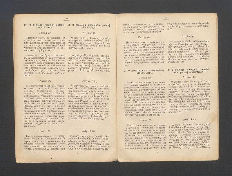 Ukaz o urządzeniu włościan wydany przez Aleksandra II