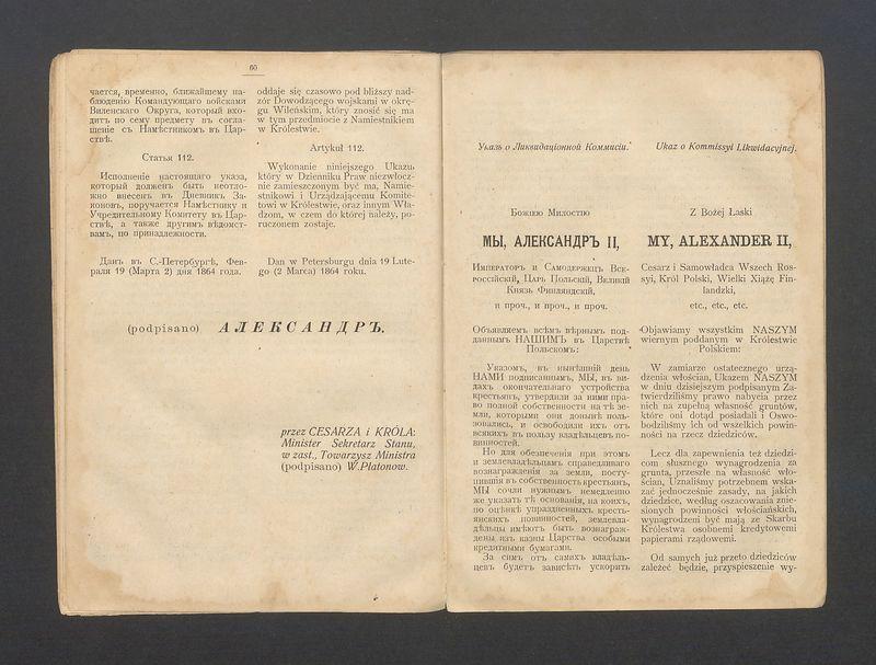 Ukaz o urządzeniu włościan wydany przez Aleksandra II