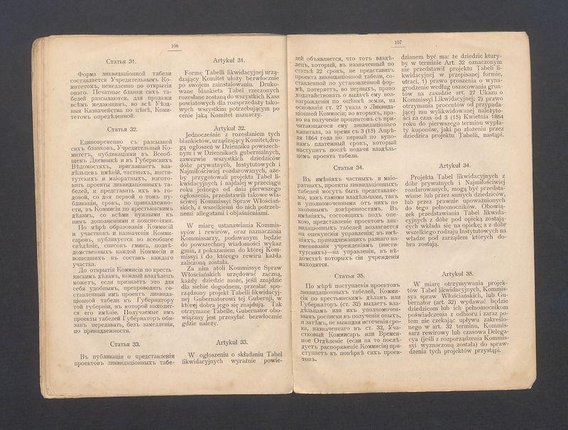 Ukaz o urządzeniu włościan wydany przez Aleksandra II